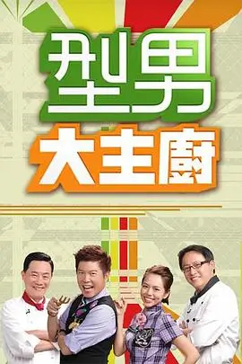 平板横屏观影场景占位图