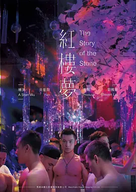 耳机私享观影场景占位图