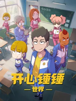 档案编号 CV-071 星轨邮差海报占位图